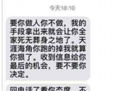 南京要账公司更多成功案例详情